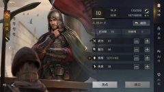 【汗青】本赛季将跟从霸业阶段同步解锁演