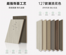  山积极拥抱AI/物联网手艺 