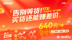 全数挂卖即可赔640元差价（扣除手续费后仍有可